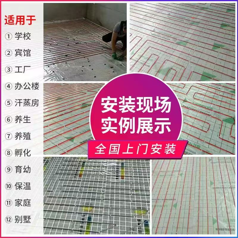 孝义市 石墨烯电地暖公司哪家好？售后保障深度解析